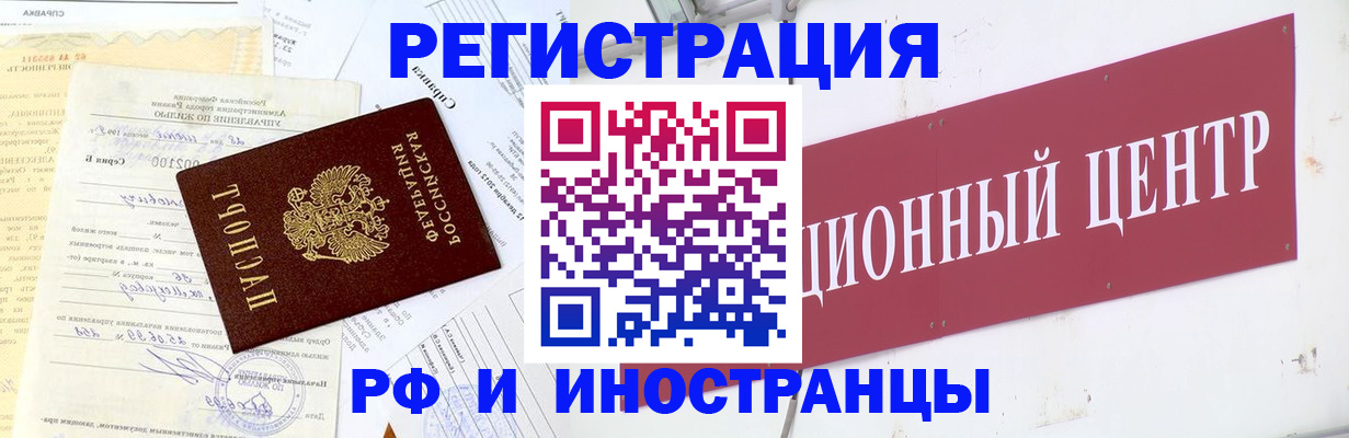регистрация для дет. сада в Калининграде
